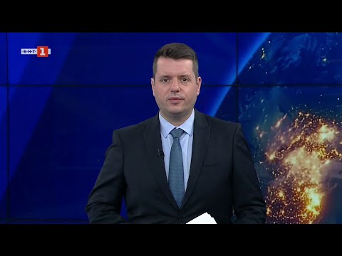 Видео: По света и у нас – 06.11.2025, 07.00 по БНТ