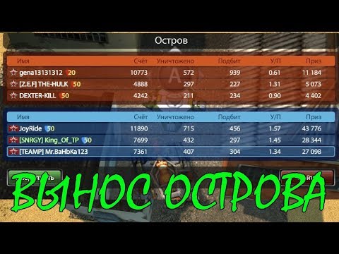 Видео: ЛУЧШИЙ ГРАБЁЖ! ОГРАБИЛИ ОСТРОВ И ЗАРАБОТАЛИ ПО 30 000 КРИСТАЛЛОВ В ТАНКАХ ОНЛАЙН
