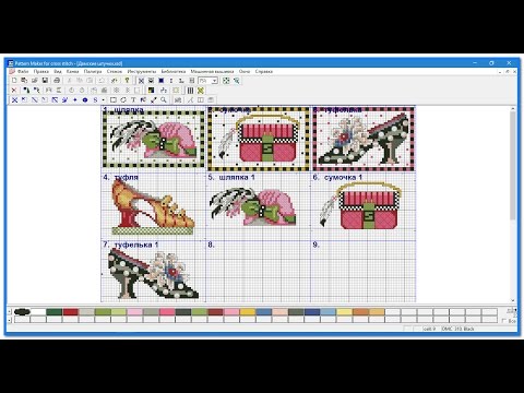 Видео: Программа Pattern Maker — библиотека встроенных дизайнов, создание собственной библиотеки