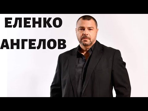 Видео: Еленко Ангелов - Късметът се Създава // Непримиримите Подкаст Еп.149