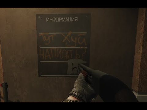 Видео: #eft штурмовки 2