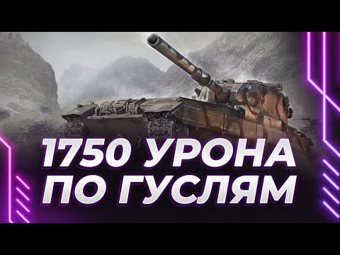 Видео: ЕЩЕ 10% - ВЕДРО С ПОМОЯМИ - ВСЕ БУДЕТ ХОРОШО