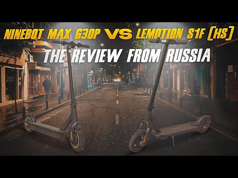 Видео: Лучше ли Ninebot Max G30P, чем Lemotion S1F (HS) ?