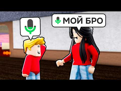 Видео: Копирую СКИНЫ ИГРОКОВ, но я РЕБЁНОК в Murder Mystery 2 РОБЛОКС (Голосовой Чат ROBLOX) ЧАСТЬ 4