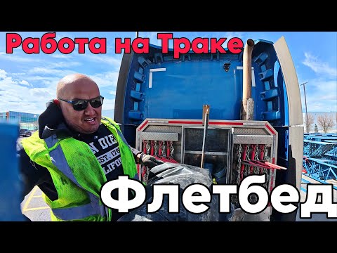 Видео: Продал Машину / vlog из Америки / проблемы тракдрайвера США