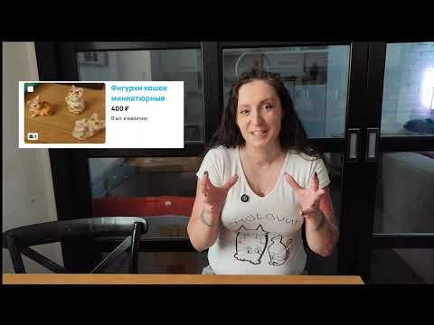 Видео: Продажи на Авито: детские вещи, одежда и нерабочая техника. Скорее вытряхивай шкафы!