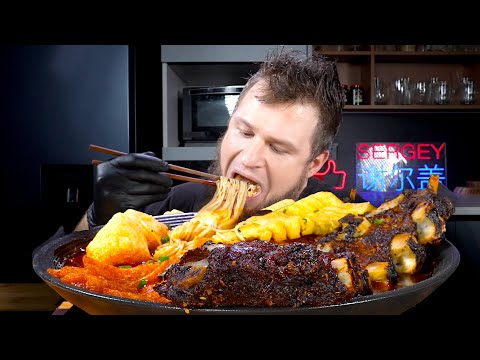 Видео: ОСТРЫЙ СУП В КИТАЙСКОМ СТИЛЕ С РЕБРЫШКАМИ,  ASMR MUKBANG, АСМР МУКБАНГ, 먹방, 大食い, たべる, 谢尔盖