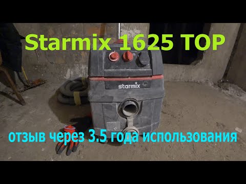 Видео: Starmix 1625 TOP. Правдивый отзыв через 3.5 года эксплуатации о строительном пылесосе.