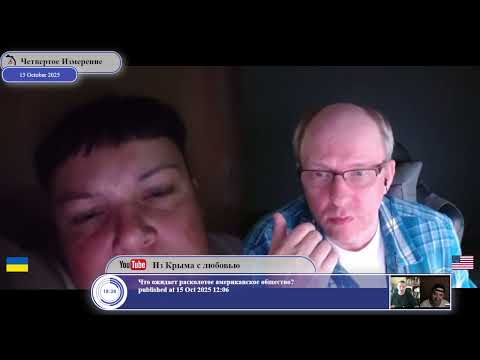 Видео: Вы читали Будапештский Меморандум?