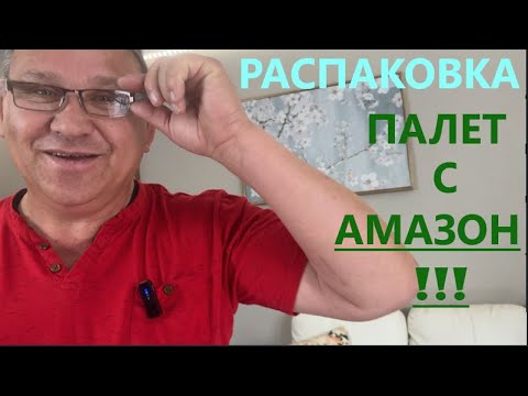 Видео: ВСЕ ЛУЧШЕЕ В ОДНОЙ КОРОБКЕ))) НАДЕЕМСЯ НА ПОВТОР!