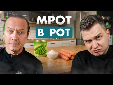 Видео: ТЕРПИТЕ, МРОТЫШИ / Реакция на Василия Емельяненко