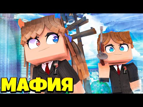 Видео: ИДЕМ НА РАЗБОРКИ К ИТАЛЬЯНСКОЙ МАФИИ ! Жизнь Вредины