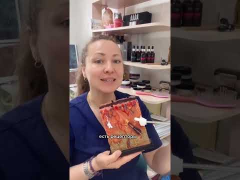 Видео: Почему выпадают волосы? Трихолог Мария Зайцева 