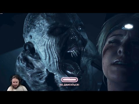 Видео: Until Dawn (2024) - Финал