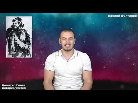 Видео: Индже Войвода