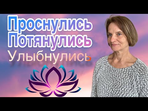 Видео: Упражнения без прыжков для занятий дома. 20 минутная зарядка на каждый день.