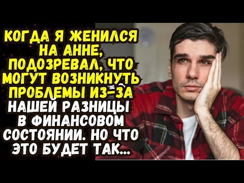 Видео: 📌Учитель и менеджер- история одного брака...💌Жизненные истории 💌Истории из жизни💌Время историй