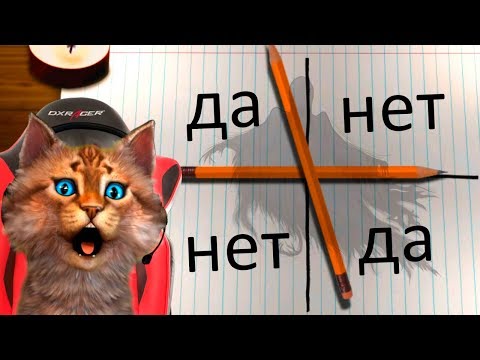 Видео: Вызвал ПРИЗРАКА и ОН МЕНЯ НАПУГАЛ! Что я у него СПРОСИЛ? Страшилки Чарли Чарли