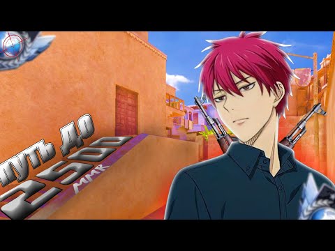 Видео: ПЕРВАЯ ДЕМКА В СОЮЗНИКАХ | ПУТЬ ДО 2500