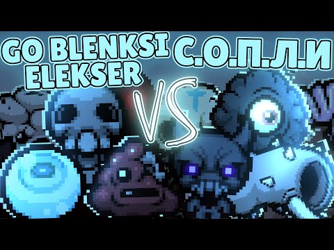 Видео: ОТКРЫТИЕ 4 ТУРНИРА МОНСТРОВ В TBOI:REPENTANCE ОТ ЭНДБОЯ / ПЕРВЫЙ ЧЕТВЕРТЬФИНАЛ