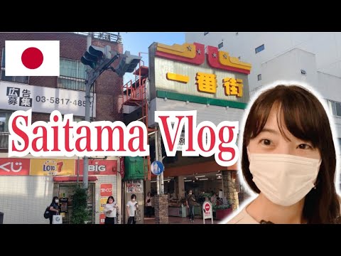 Видео: [SAITAMA Vlog] Омия