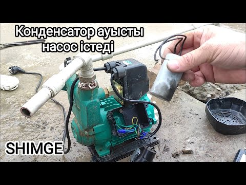 Видео: Вакуумный насос ремонт