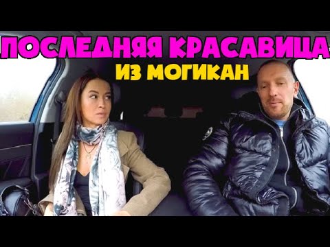 Видео: Девушка ждала парня с завода приехал высокомерный мажор