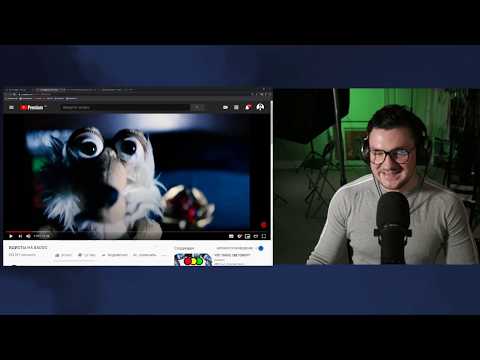 Видео: СТАС АЙ КАК ПРОСТО СМОТРИТ ТРЕНДЫ \ Дима Гордей \ marazm \ Войтенко \ Егор Шип \ СТРИМ