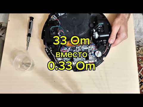 Видео: ремонт пылесоса redmond RV-R450. крутится в одну сторону на одном месте