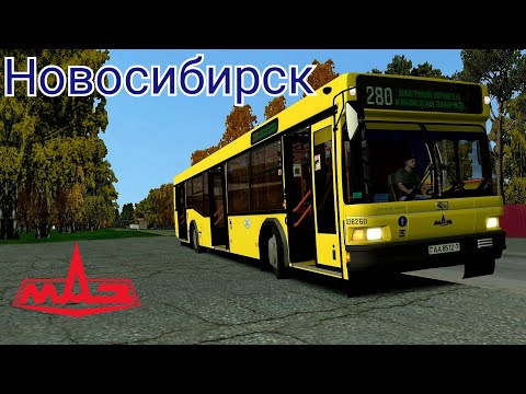 Видео: Белорусский МАЗ 103.065 Citybus M301 DLC в Omsi 2 карта Новосибирск