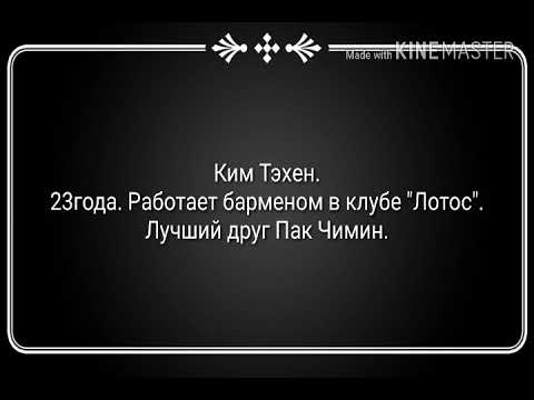 Видео: Юнмины/Вигуки#1