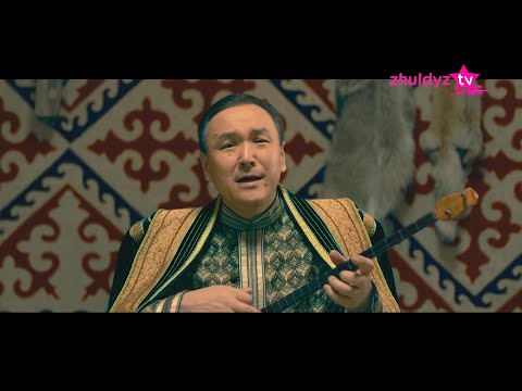 Видео: Рамазан Стамғазиев - Дариға - дәурен