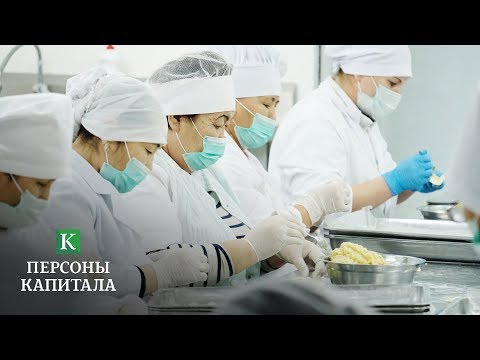 Видео: Пельмени и вареники: как организовать бизнес на полуфабрикатах