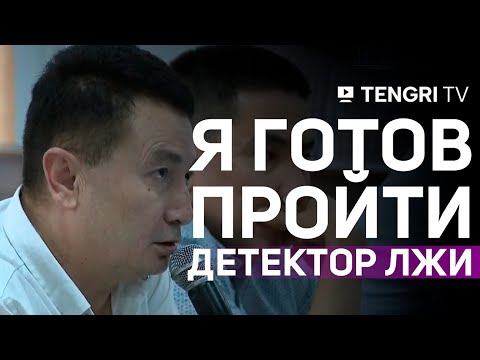 Видео: В суде по делу Шерзата допросили последнего подсудимого