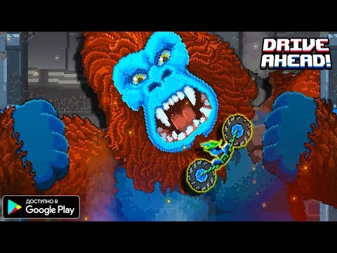 Видео: АТАКА ГИГАНТСКОЙ ГОРИЛЛЫ за Машинки Хот Вилс в игре Drive Ahead БЕЗУМНАЯ БИТВА ТАЧЕК