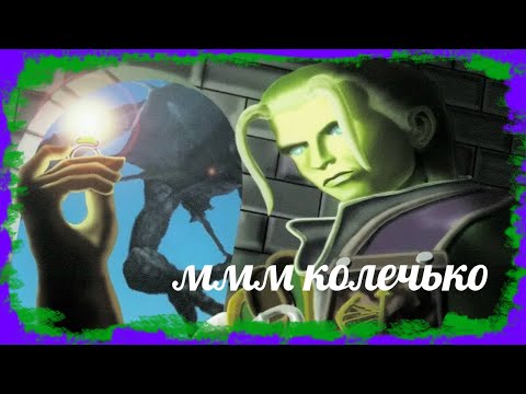 Видео: Eternal Ring | Худшая игра From Software