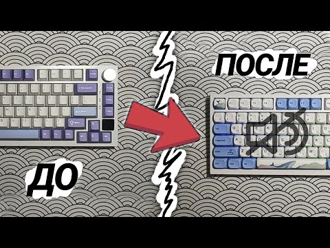 Видео: ЛУЧШЕЕ РЕШЕНИЕ за 5к - Обзор + мод Ajazz ak820 pro