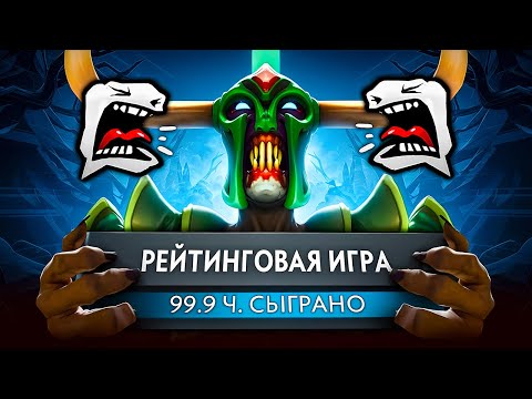 Видео: УЖАСЫ 100 ЧАСОВ | ЭТО ХУДШЕЕ МЕСТО В ДОТЕ