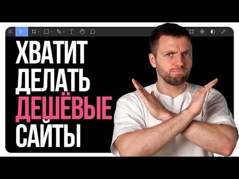 Видео: Если продолжишь делать эти 10 ОШИБОК в 2025, останешься бедным дизайнером