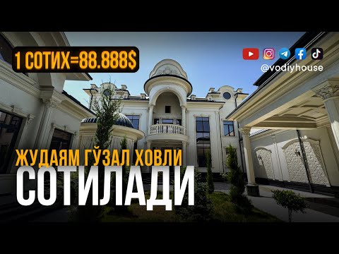 Видео: Фарғона шахар Фрунза массивда идеал ховли сотилади