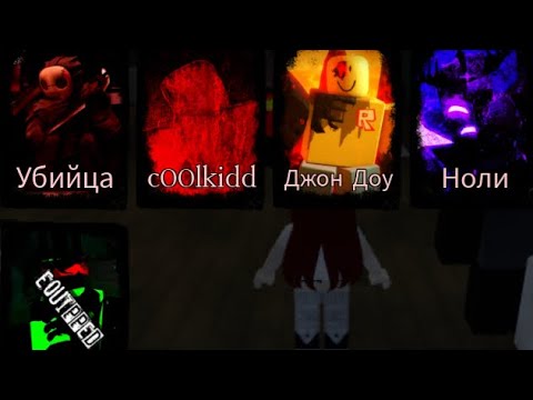 Видео: Оценка каждого килера в форсакен!