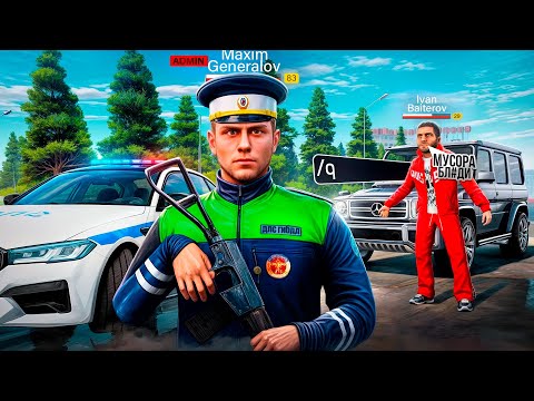 Видео: АДМИН ВНЕДРИЛСЯ В ПАТРУЛЬ ДПС #2 на АМАЗИНГ РП