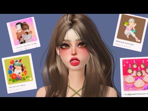 Видео: УПОРОТЫЕ ПОЗЫ В ЗЕПЕТО!