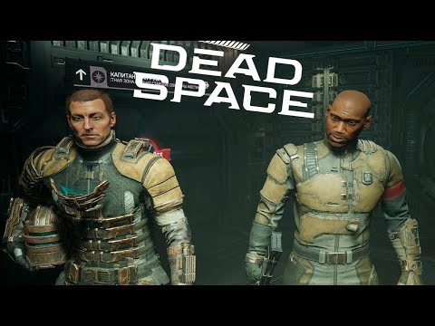 Видео: ПЕРВЫЙ СЛАБЫЙ БОСС, Dead Space, #4