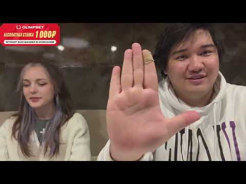 Видео: МУХАНДЖАН УГОСТИЛ УЖИНОМ ДЕВУШКУ И РАДУЕТСЯ - MUHANJAN, NENORMOVA