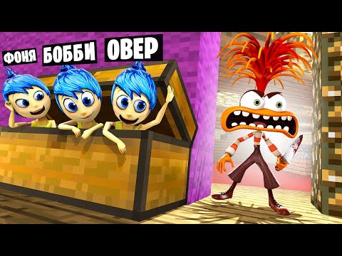 Видео: ТРЕВОЖНОСТЬ ИЩЕТ НАС! ПРЯТКИ ГОЛОВОЛОМКА 2 В МИРЕ МАЙНКРАФТ В Garry`s Mod