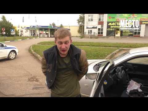 Видео: Приговор водителю Мерседеса, который сбил фуражку инспектору  Место происшествия 14 10 2019