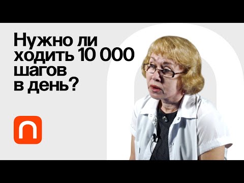 Видео: Как избежать "внезапной смерти" на тренировке? / Ирина Лазарева на ПостНауке