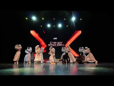 Видео: ANANKO DANCE SCHOOL_заклятие_Global 2025