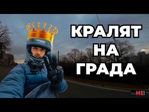 Видео: ТОП 3 ПРИЧИНИ ЗАЩО ДА КАРАТЕ СКУТЕР - TOP 3 REASONS WHY YOU SHOULD RIDE A SCOOTER #motovlog #vespa